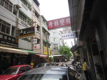 成仁街店面