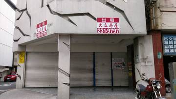 中山路金店面