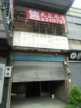 (已售出)民雄建國路店面