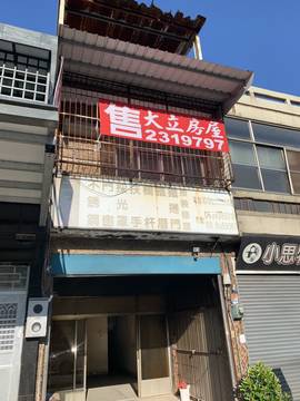 (已售出)民雄建國路店面