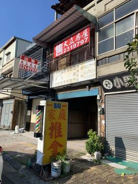 (已售出)民雄建國路店面