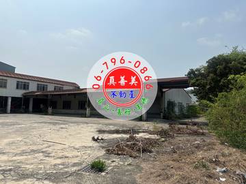 #4605 安南安和路四段乙種工業區