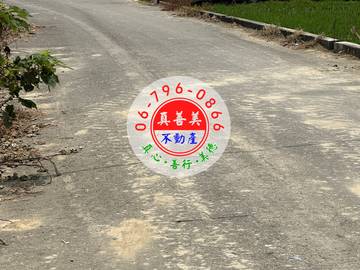 #4609 麻豆有厝伴農地