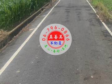 #4686 西港雙面路2.1分農地