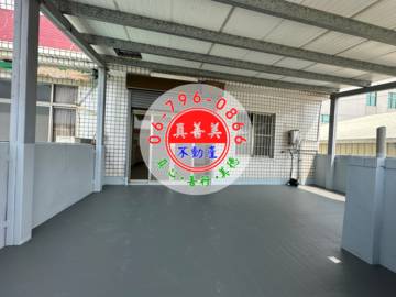 #4722 麻豆乙工廠房住家